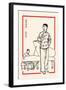 The Singer and Piano Accompaniament-Chinese Government-Framed Art Print