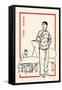 The Singer and Piano Accompaniament-Chinese Government-Framed Stretched Canvas
