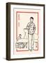 The Singer and Piano Accompaniament-Chinese Government-Framed Art Print