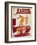 The Socialist Emulation, 1929-Dmitriy Stakhievich Moor-Framed Giclee Print