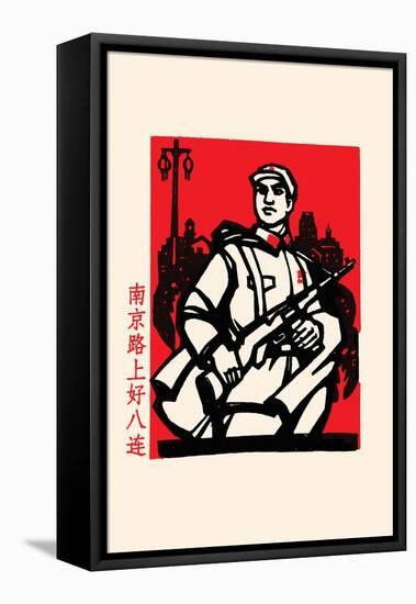 The Soldier-Chinese Government-Framed Stretched Canvas