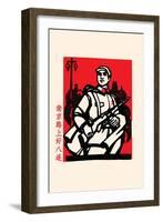 The Soldier-Chinese Government-Framed Art Print