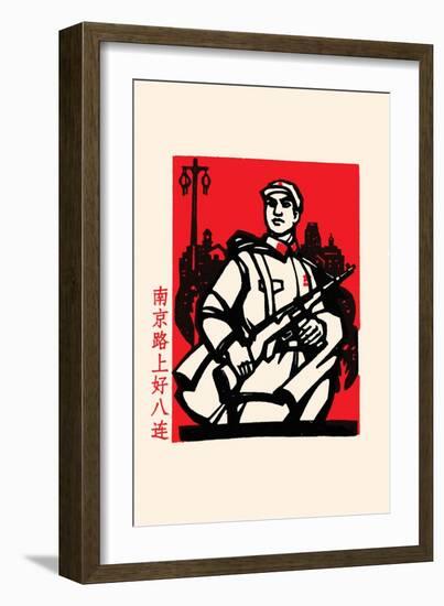 The Soldier-Chinese Government-Framed Art Print