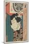 The Sumo Wrestler Onigatake Toemon, C. 1850-Utagawa Kunisada-Mounted Giclee Print