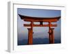 The Vermillion Coloured Floating Torii Gate of the Shinto Shrine, Island of Honshu, Japan-Gavin Hellier-Framed Photographic Print