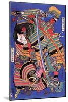 The Warrior Kengoro-Katsushika Hokusai-Mounted Premium Giclee Print