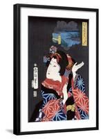 The Young Maiden Oshichi, Japanese Wood-Cut Print-Lantern Press-Framed Art Print