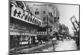 Theater Street-null-Mounted Photographic Print