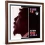 Thelonious Monk, Live at the 1964 Monterey Jazz Fest-null-Framed Art Print