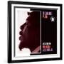 Thelonious Monk, Live at the 1964 Monterey Jazz Fest-null-Framed Art Print