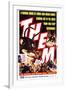 Them!, 1954-null-Framed Premium Giclee Print