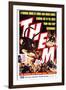 Them!, 1954-null-Framed Premium Giclee Print