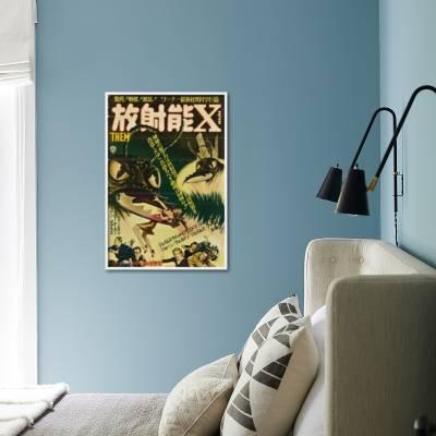 Them Japanese Movie Poster 1954 Prints Allposters Com