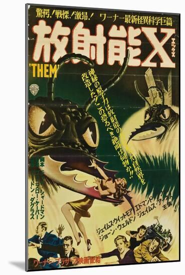 Them!, Japanese Movie Poster, 1954-null-Mounted Art Print