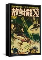 Them!, Japanese Movie Poster, 1954-null-Framed Stretched Canvas