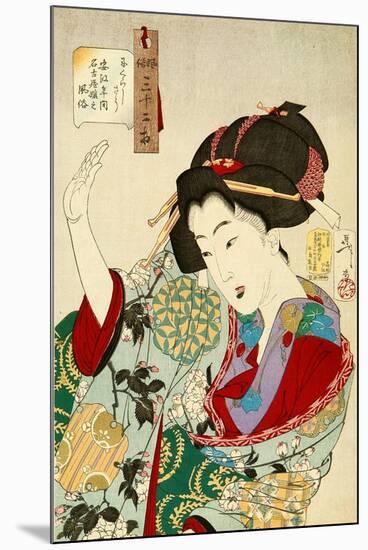 Thirty-Two Daily Scenes: 'Looks Embarrassed', Mannerisms of a Nagoya Girl-Yoshitoshi Tsukioka-Mounted Giclee Print