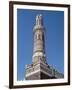 This Finely Decorated Brick Minaret Is a Part of Shibam's Most Impressive Mosque, Yemen-Nigel Pavitt-Framed Photographic Print