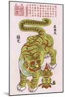 This is the Guardian Tiger Who Protects the Treasures of the Chinese-null-Mounted Premium Giclee Print