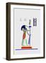 Thout Thoth Twice as Large-Jean-Fran?s Champollion-Framed Giclee Print