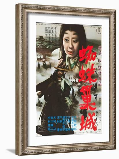 Throne of Blood, (aka Kumonosu Jo), 1957-null-Framed Art Print