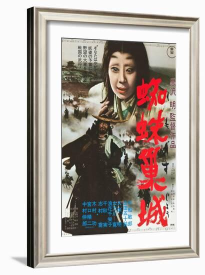 Throne of Blood, (aka Kumonosu Jo), 1957-null-Framed Art Print