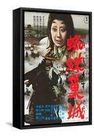 Throne of Blood, (aka Kumonosu Jo), 1957-null-Framed Stretched Canvas