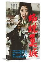 Throne of Blood, (aka Kumonosu Jo), 1957-null-Stretched Canvas