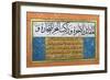 Thuluth and Naskhi Script, from an Ottoman Album in Concertina Form Written by Hafez Uthman-null-Framed Giclee Print