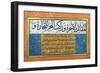 Thuluth and Naskhi Script, from an Ottoman Album in Concertina Form Written by Hafez Uthman-null-Framed Giclee Print