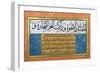 Thuluth and Naskhi Script, from an Ottoman Album in Concertina Form Written by Hafez Uthman-null-Framed Giclee Print