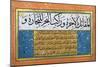 Thuluth and Naskhi Script, from an Ottoman Album in Concertina Form Written by Hafez Uthman-null-Mounted Giclee Print