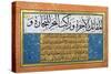 Thuluth and Naskhi Script, from an Ottoman Album in Concertina Form Written by Hafez Uthman-null-Stretched Canvas