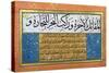 Thuluth and Naskhi Script, from an Ottoman Album in Concertina Form Written by Hafez Uthman-null-Stretched Canvas