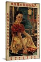 Tian Ju Fu Tobacco Company Movie Queen-Shi Qing-Stretched Canvas