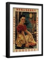 Tian Ju Fu Tobacco Company Movie Queen-Shi Qing-Framed Art Print