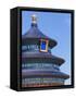 Tian Tan Complex, Close-Up of the Temple of Heaven (Qinian Dian Temple), UNESCO World Heritage Site-Neale Clark-Framed Stretched Canvas