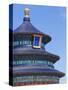 Tian Tan Complex, Close-Up of the Temple of Heaven (Qinian Dian Temple), UNESCO World Heritage Site-Neale Clark-Stretched Canvas