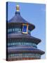 Tian Tan Complex, Close-Up of the Temple of Heaven (Qinian Dian Temple), UNESCO World Heritage Site-Neale Clark-Stretched Canvas