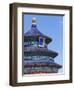 Tian Tan Complex, Close-Up of the Temple of Heaven (Qinian Dian Temple), UNESCO World Heritage Site-Neale Clark-Framed Photographic Print