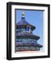 Tian Tan Complex, Close-Up of the Temple of Heaven (Qinian Dian Temple), UNESCO World Heritage Site-Neale Clark-Framed Photographic Print