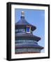 Tian Tan Complex, Close-Up of the Temple of Heaven (Qinian Dian Temple), UNESCO World Heritage Site-Neale Clark-Framed Photographic Print