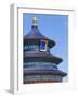 Tian Tan Complex, Close-Up of the Temple of Heaven (Qinian Dian Temple), UNESCO World Heritage Site-Neale Clark-Framed Photographic Print