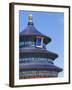 Tian Tan Complex, Close-Up of the Temple of Heaven (Qinian Dian Temple), UNESCO World Heritage Site-Neale Clark-Framed Photographic Print