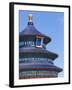 Tian Tan Complex, Close-Up of the Temple of Heaven (Qinian Dian Temple), UNESCO World Heritage Site-Neale Clark-Framed Photographic Print