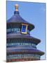 Tian Tan Complex, Close-Up of the Temple of Heaven (Qinian Dian Temple), UNESCO World Heritage Site-Neale Clark-Mounted Photographic Print