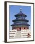 Tian Tan Complex, Crowds Outside the Temple of Heaven (Qinian Dian Temple), UNESCO World Heritage S-Neale Clark-Framed Photographic Print