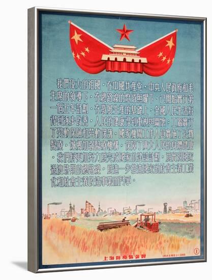 Tiananmen Square - China Needs its Factories and Farmers-null-Framed Art Print