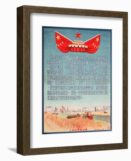 Tiananmen Square - China Needs its Factories and Farmers-null-Framed Art Print