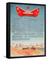 Tiananmen Square - China Needs its Factories and Farmers-null-Framed Stretched Canvas