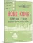 Ticket to Hong Kong-The Vintage Collection-Mounted Giclee Print